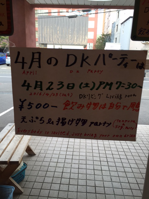 WELCOME PARTY@DKハウス札幌