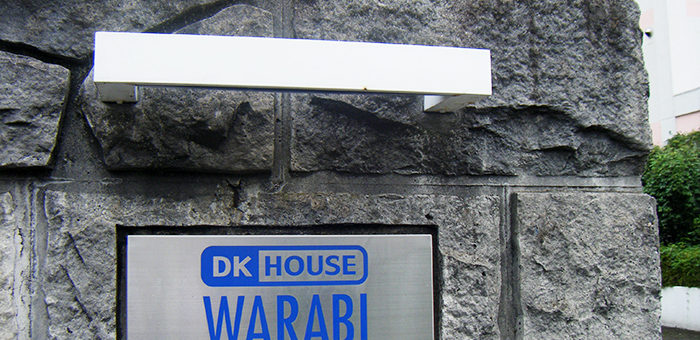 Photo from DK Warabi＠DK HOUSE WARABI／DKハウスわらび
